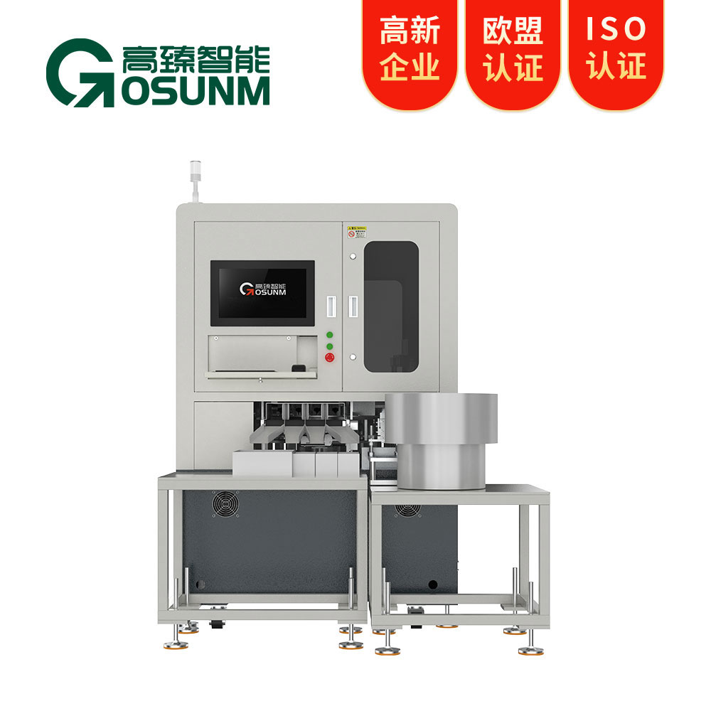 壓鑄件aoi在線光學(xué)檢測(cè)設(shè)備