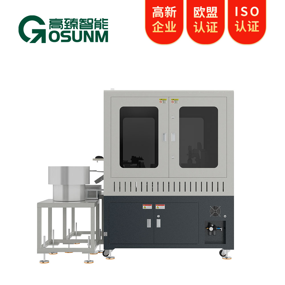 銅極柱視覺檢測(cè)設(shè)備